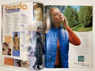 ���������� �1 ������� Burda 10/2001
