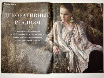 ���������� �4 ������� ���: ����� � ���� 7/2013