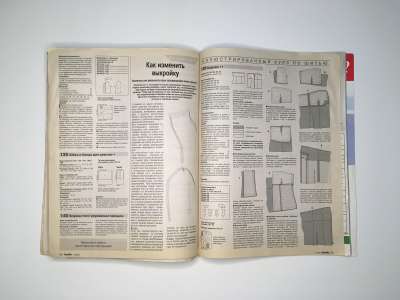  33  Burda 7/2002