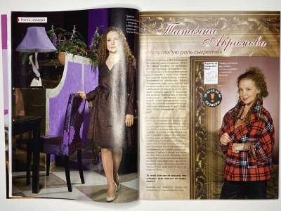 ���������� �10 ������� ���: ����� � ���� 1/2009