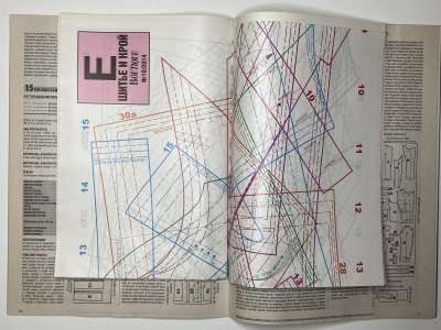 ���������� �17 ������� ���: ����� � ���� 10/2014