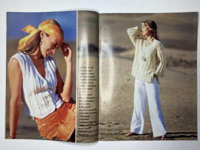 ���������� �������������� ���������� �11 ������� Verena 5/1997