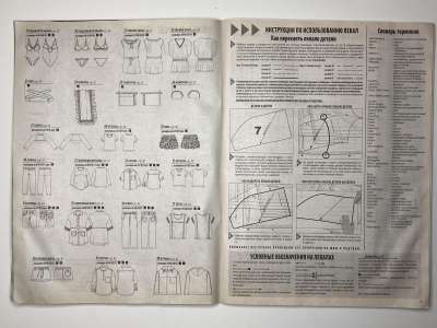 ���������� �14 ������� ���: ����� � ���� 6/2014 Boutique