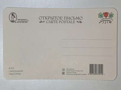 ���������� �1 �������� � ���� ��������! �676