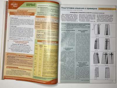 ���������� �1 ������� ���: ����� � ���� 3/2004