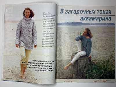 ���������� �5 ������� Verena 5/1998