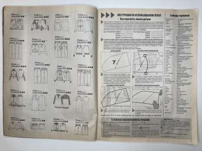 ���������� �3 ������� ���: ����� � ���� 12/2009 Boutique