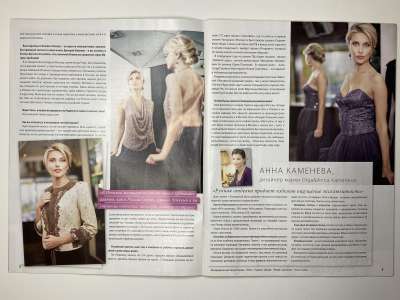 ���������� �6 ������� ���: ����� � ���� 1/2012 Boutique