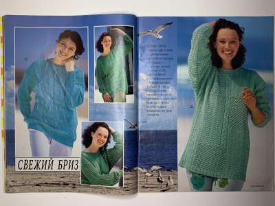 ���������� �11 ������� Verena 7/1997