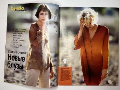 ���������� �������������� ���������� �5 ������� Burda ������, ����, ����� E526 �����-���� 1999