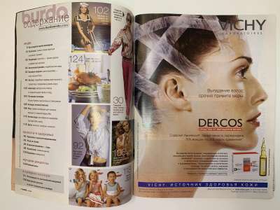 ���������� �1 ������� Burda 4/2004