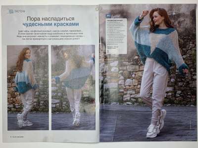 ���������� �1 ������� Burda ������� 3/2021