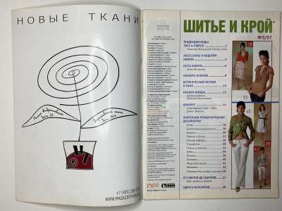 ���������� �1 ������� ���: ����� � ���� 5/2007