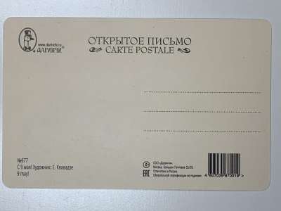 ���������� �1 �������� � ���������� 9 ���! �677