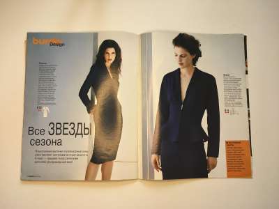  12  Burda.   - 1999