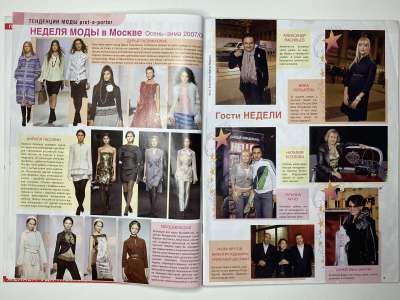 ���������� �2 ������� ���: ����� � ���� 1/2008