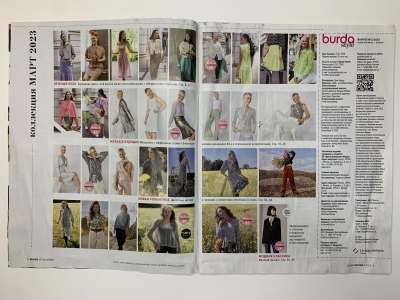 ���������� �3 ������� Burda 3/2023