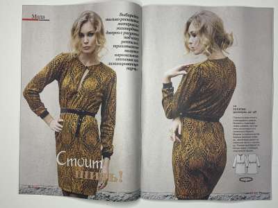 ���������� �5 ������� Boutique Trends ������ - ������� 2025
