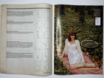 ���������� �17 ������� ���: ����� � ���� 8/2010 Look