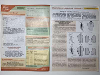 ���������� �4 ������� ���: ����� � ���� 2/2004