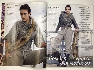 ���������� �������������� ���������� �11 ������� ���: ����� � ���� 10/2009 Boutique