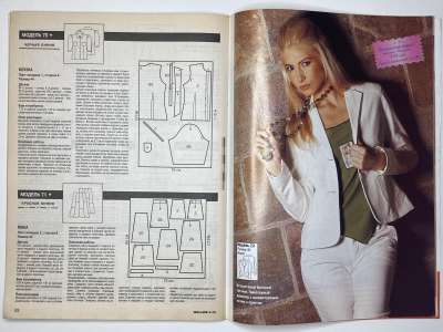 ���������� �17 ������� ���: ����� � ���� 1/2006