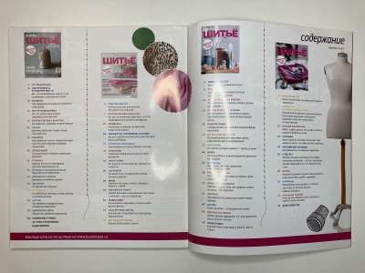 ���������� �5 ������� Burda ����� ��� ������! 1-4/2012 E041, E042, E043, E044