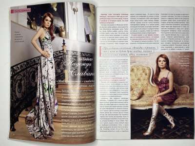 ���������� �3 ������� ���: ����� � ���� 3/2010 Boutique