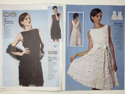 ���������� �2 ������� ���: ����� � ���� 3/2016 Boutique