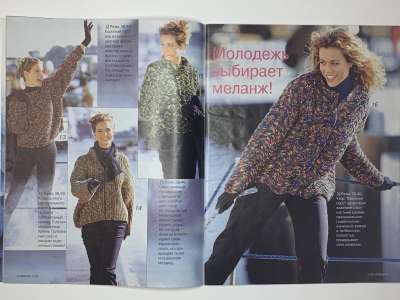 ���������� �8 ������� Verena 11/1997