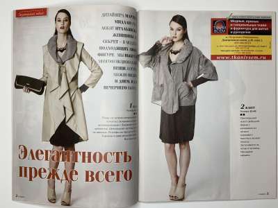 ���������� �2 ������� ���: ����� � ���� 10/2014