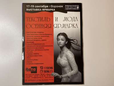 ���������� �26 ������� ���: ����� � ���� 9/2003