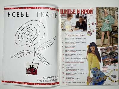 ���������� �1 ������� ���: ����� � ���� 7/2008