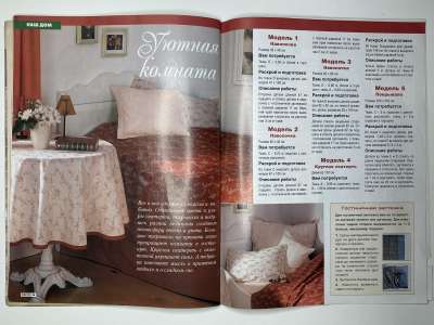 ���������� �25 ������� ���: ����� � ���� 10/2003