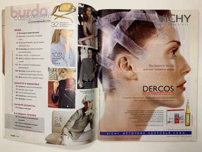 ���������� �1 ������� Burda 9/2004