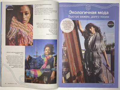 ���������� �8 ������� Burda ������� 1/2025