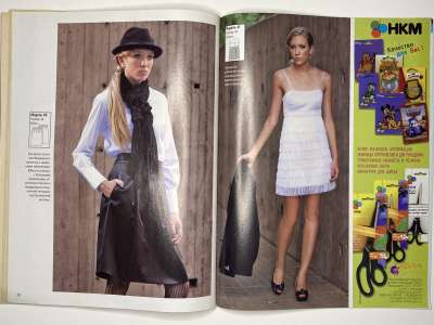 ���������� �17 ������� ���: ����� � ���� 4/2010 Look