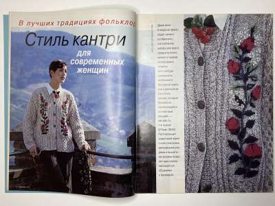 ���������� �5 ������� Verena 2/1997