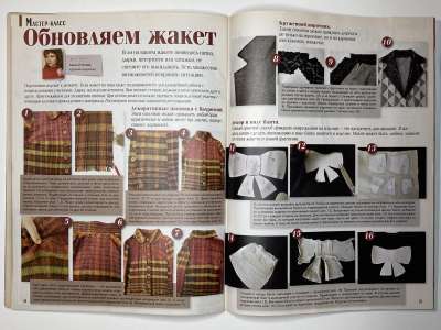 ���������� �20 ������� ���: ����� � ���� 11/2013 Boutique