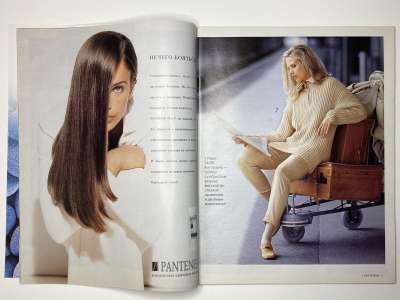 ���������� �������������� ���������� �3 ������� Verena 11/1997