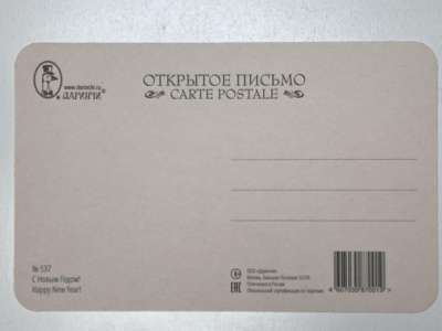 ���������� �1 �������� � ����� �����! �537