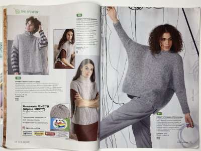 ���������� �8 ������� Burda ������� 3/2021