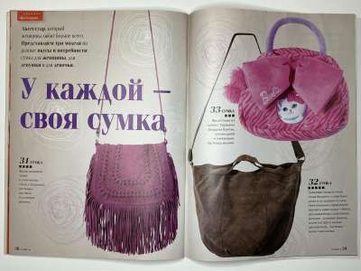 ���������� �24 ������� ���: ����� � ���� 4/2014 Boutique