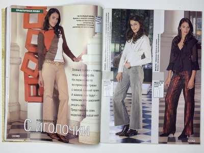 ���������� �11 ������� ���: ����� � ���� 10/2003