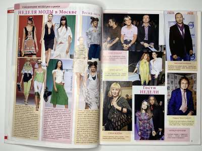 ���������� �2 ������� ���: ����� � ���� 3/2008