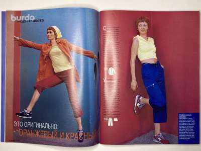 ���������� �������������� ���������� �17 ������� Burda 3/2000