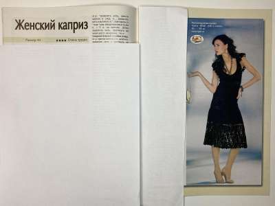 ���������� �������������� ���������� �8 ������� ������ ������� ��� �������� 5/2008