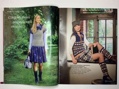 ���������� �12 ������� Verena 3/2009