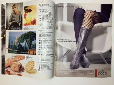 ���������� �2 ������� Burda 9/2007