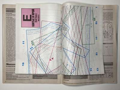 ���������� �������������� ���������� �17 ������� ���: ����� � ���� 6/2012 Boutique